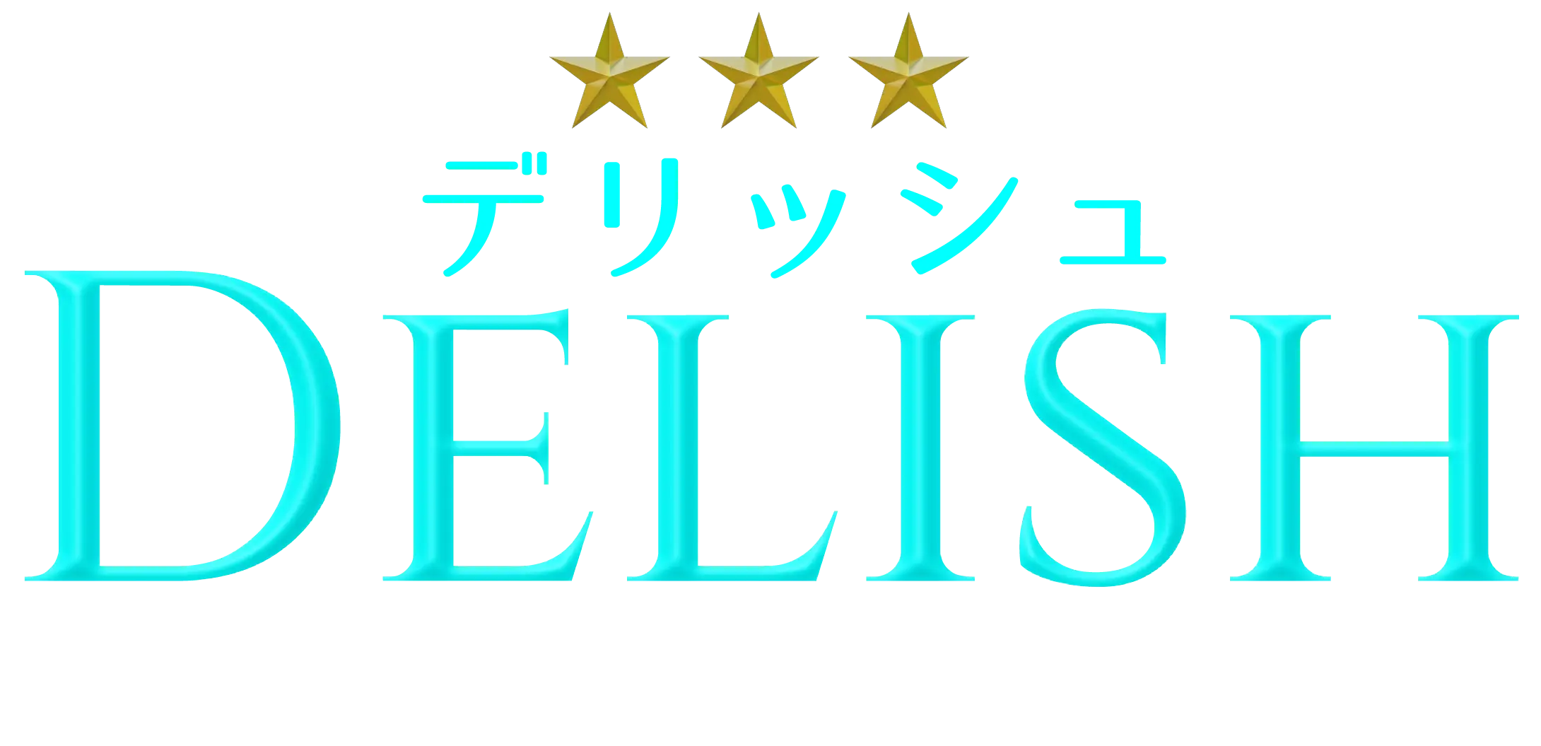 デリッシュロゴ
